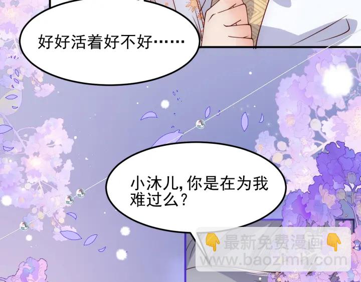 第113话 邑界图存在的破绽26