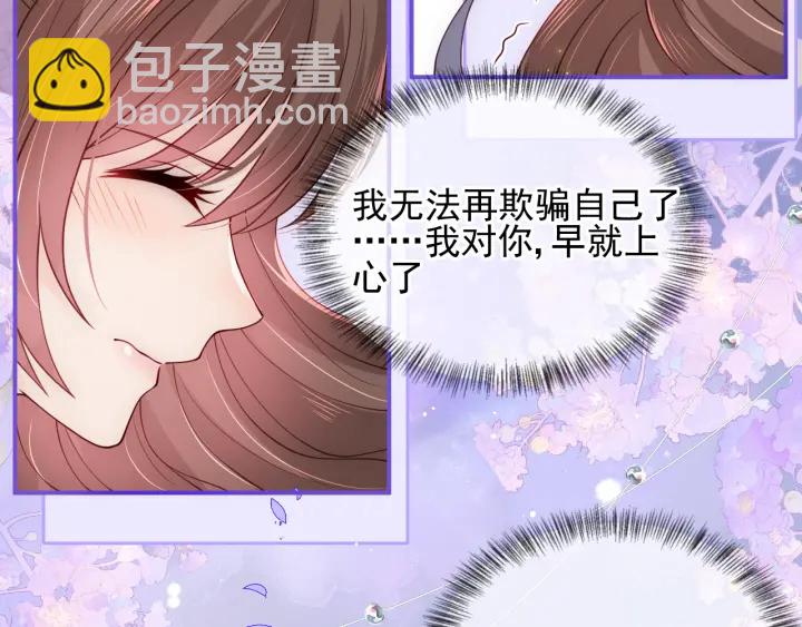 第113话 邑界图存在的破绽28