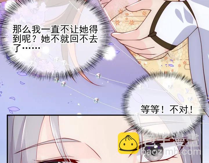 第113话 邑界图存在的破绽31