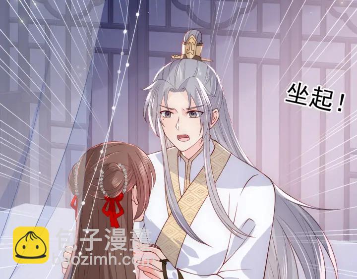 第113话 邑界图存在的破绽33
