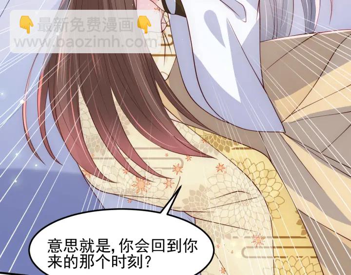第113话 邑界图存在的破绽34