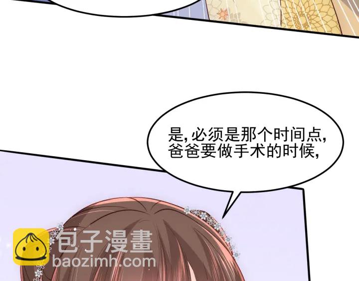 第113话 邑界图存在的破绽35