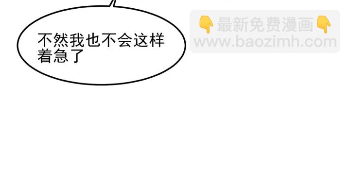 第113话 邑界图存在的破绽37