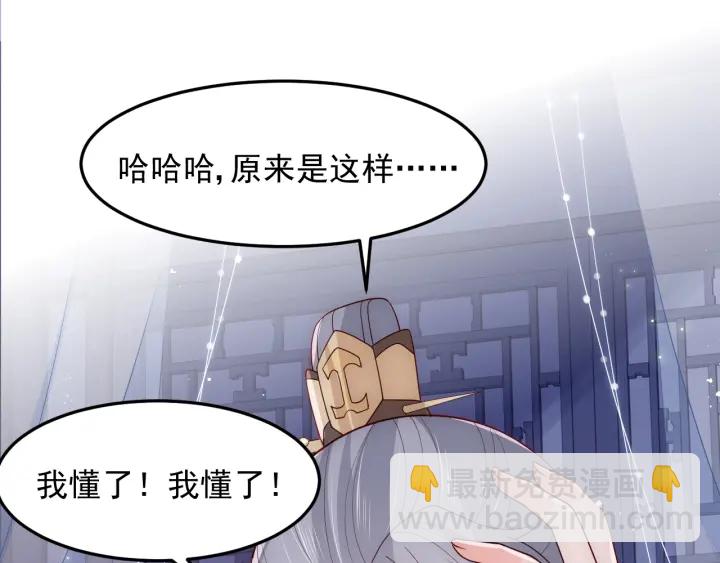 第113话 邑界图存在的破绽38