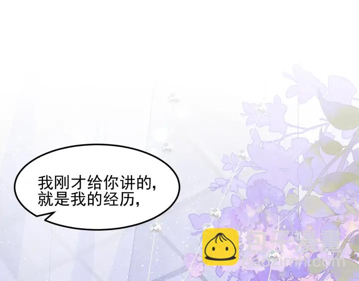 第113话 邑界图存在的破绽4