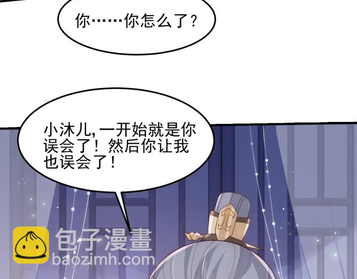 第113话 邑界图存在的破绽41