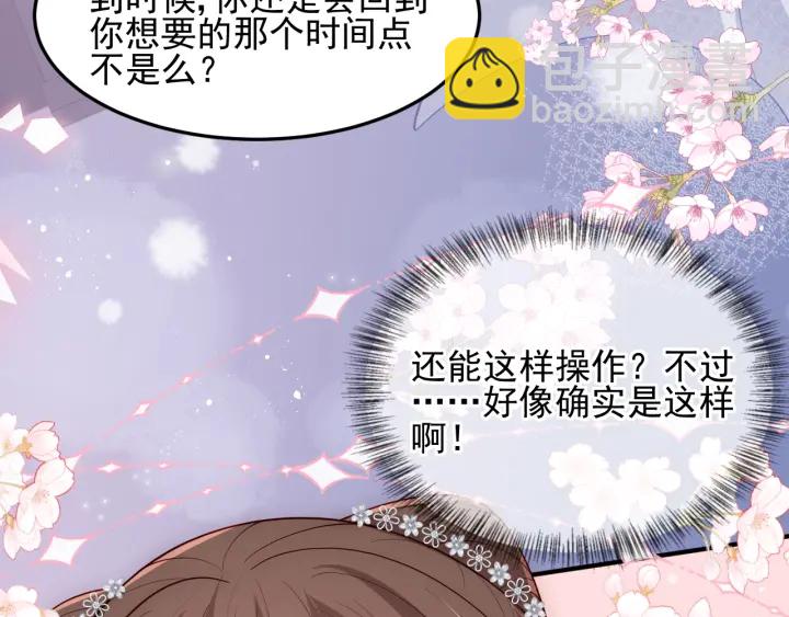 第113话 邑界图存在的破绽51
