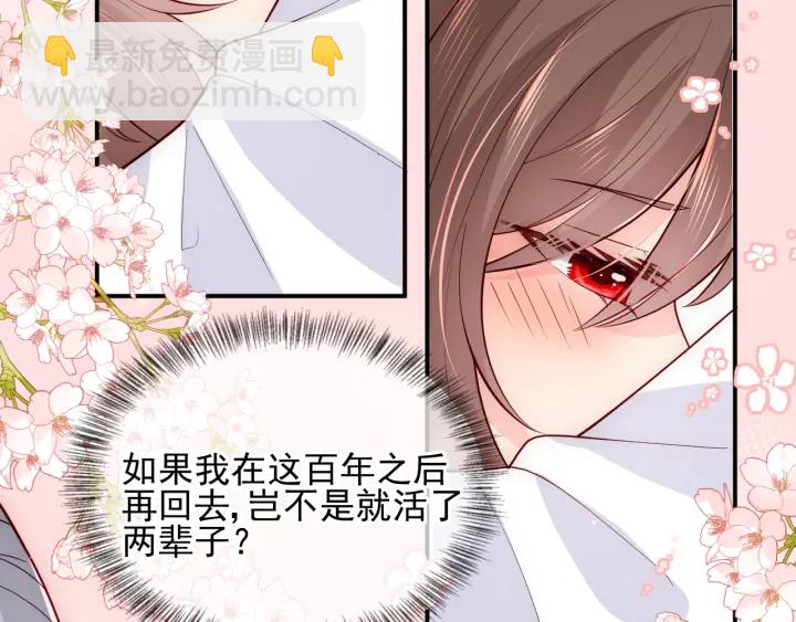 第113话 邑界图存在的破绽61