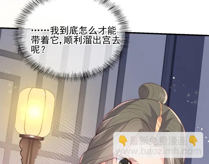 第113话 邑界图存在的破绽68
