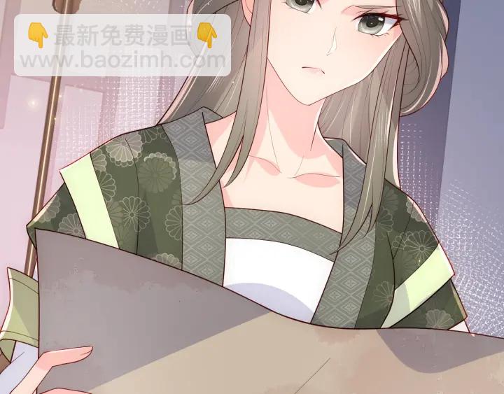 第113话 邑界图存在的破绽69