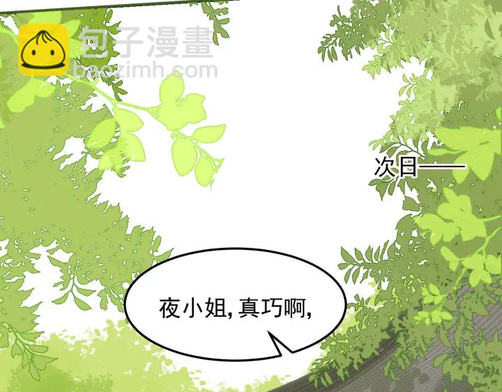 第113话 邑界图存在的破绽71