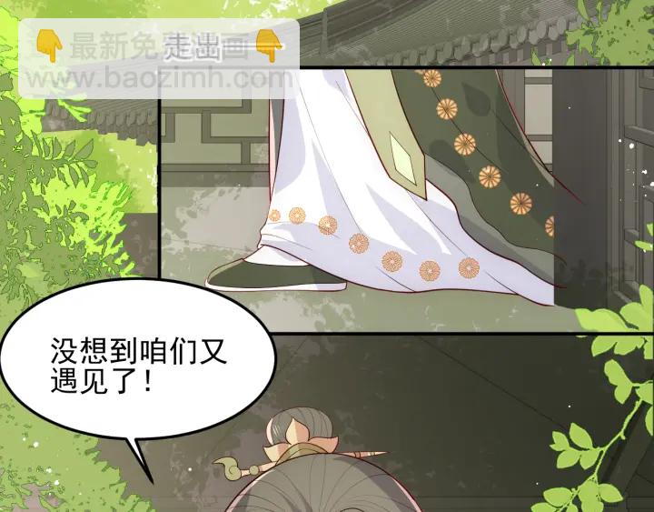 第113话 邑界图存在的破绽72