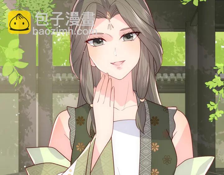 第113话 邑界图存在的破绽73