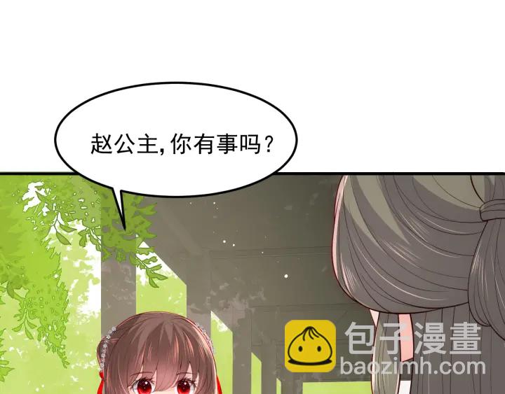 第113话 邑界图存在的破绽75