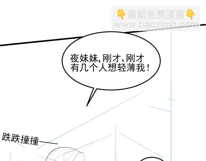 第113话 邑界图存在的破绽90