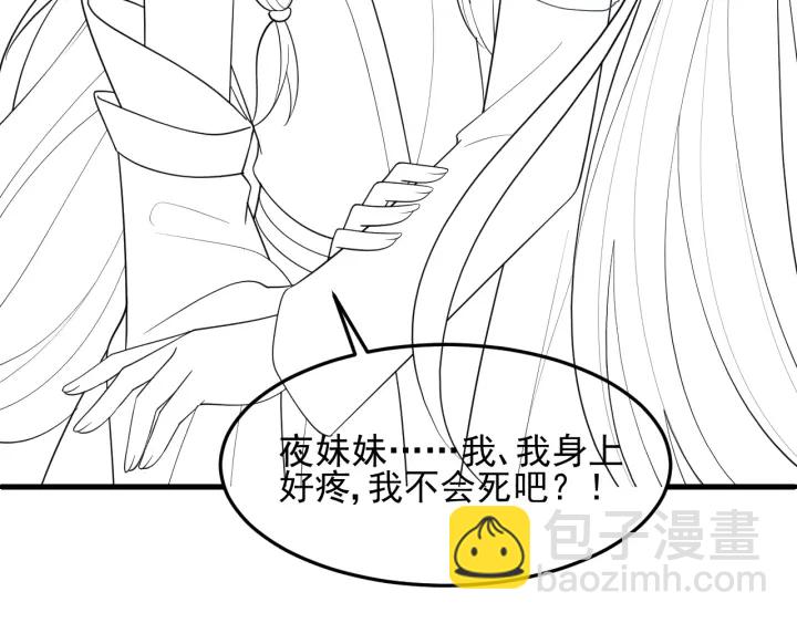 第113话 邑界图存在的破绽94
