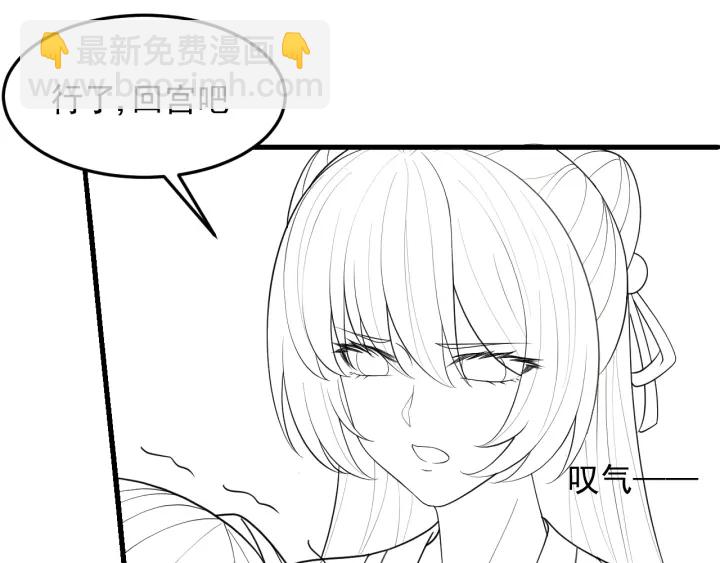 第113话 邑界图存在的破绽95