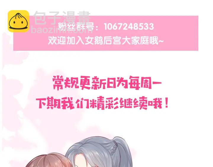 第113话 邑界图存在的破绽97
