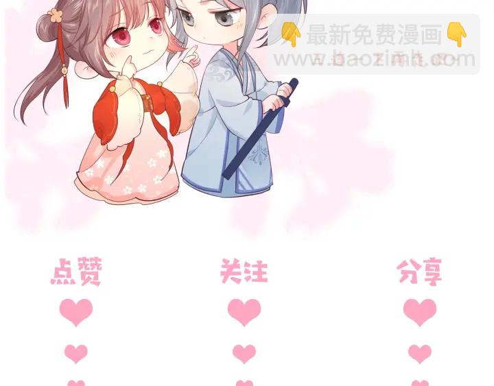 第113话 邑界图存在的破绽98