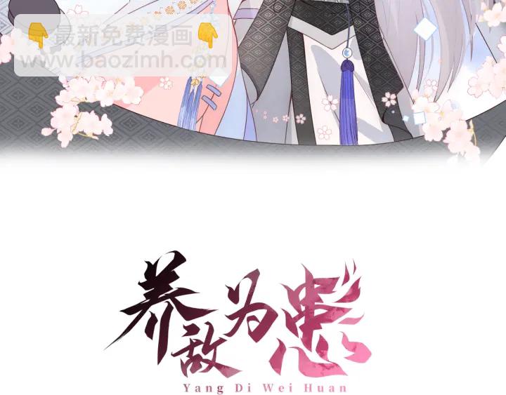 第114话 赵明玉被轻薄？1