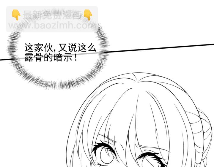 第114话 赵明玉被轻薄？110