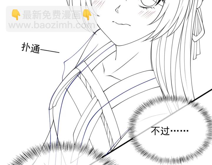 第114话 赵明玉被轻薄？111