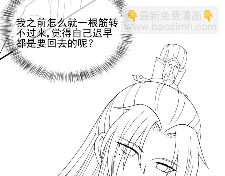 第114话 赵明玉被轻薄？112