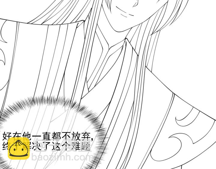 第114话 赵明玉被轻薄？113