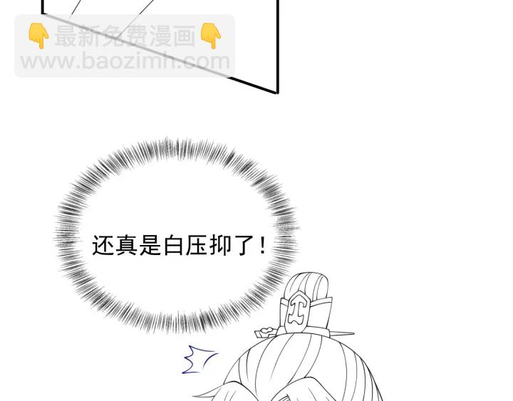第114话 赵明玉被轻薄？116