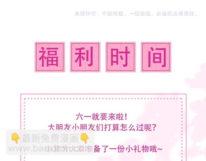 第114话 赵明玉被轻薄？120