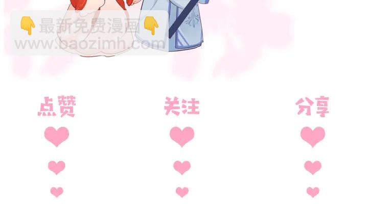 第114话 赵明玉被轻薄？123