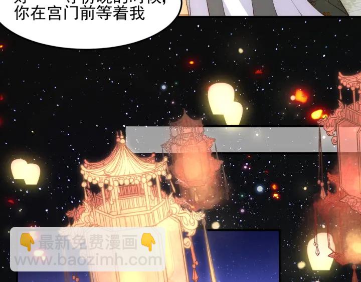 第114话 赵明玉被轻薄？13