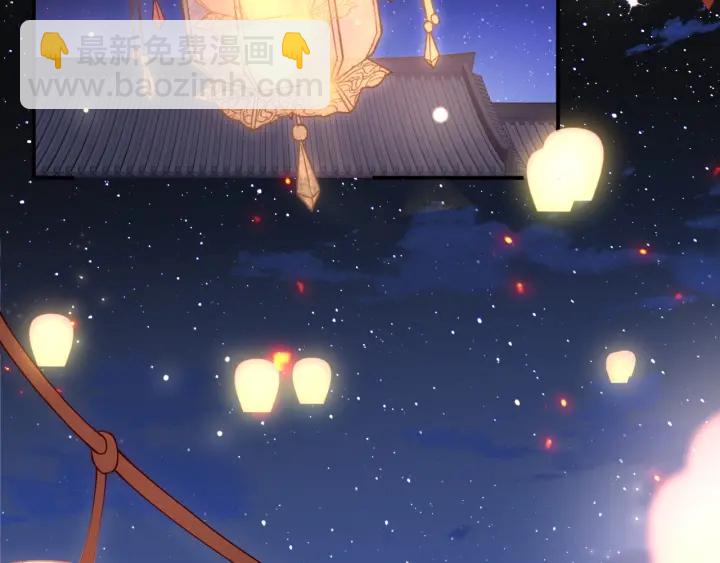第114话 赵明玉被轻薄？14