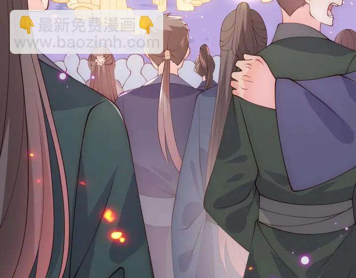 第114话 赵明玉被轻薄？17