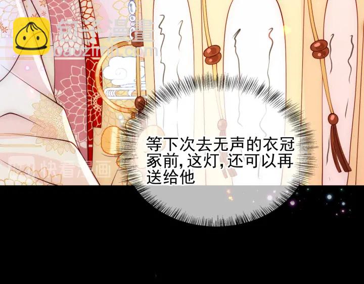 第114话 赵明玉被轻薄？21