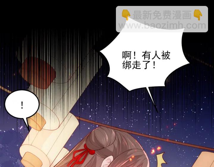 第114话 赵明玉被轻薄？22
