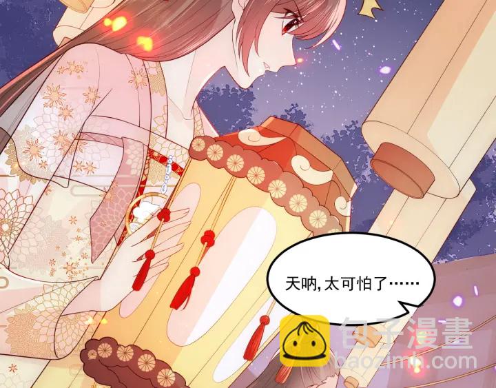 第114话 赵明玉被轻薄？23