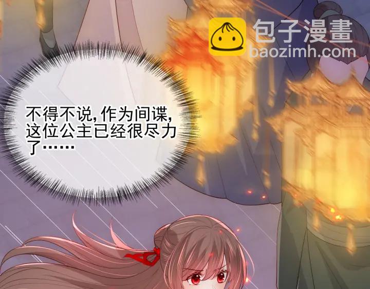 第114话 赵明玉被轻薄？26
