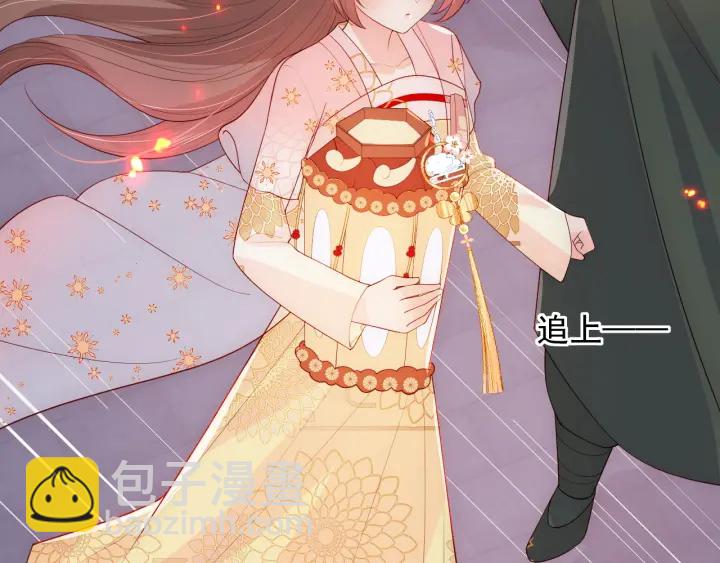 第114话 赵明玉被轻薄？27