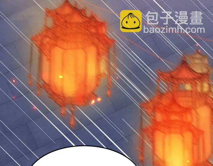 第114话 赵明玉被轻薄？29