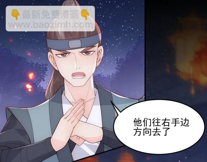 第114话 赵明玉被轻薄？32