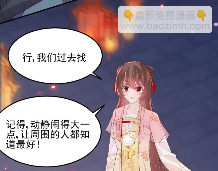 第114话 赵明玉被轻薄？33