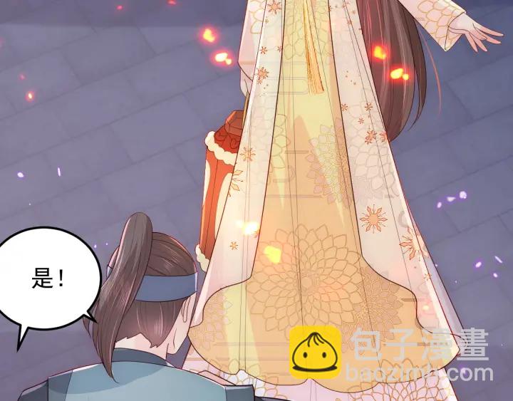 第114话 赵明玉被轻薄？34
