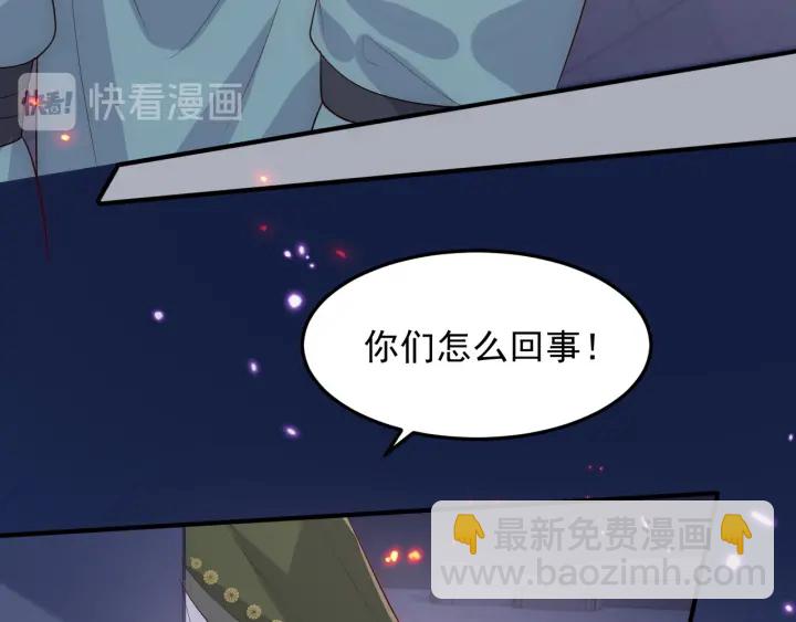 第114话 赵明玉被轻薄？36