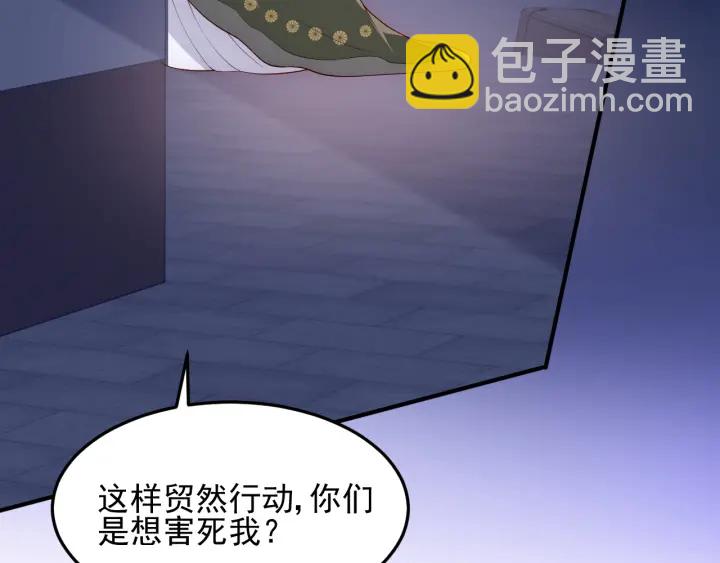 第114话 赵明玉被轻薄？37