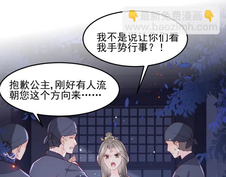 第114话 赵明玉被轻薄？39