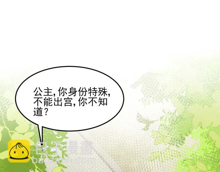 第114话 赵明玉被轻薄？4