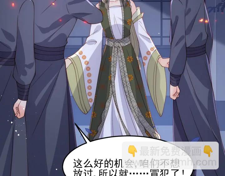 第114话 赵明玉被轻薄？40