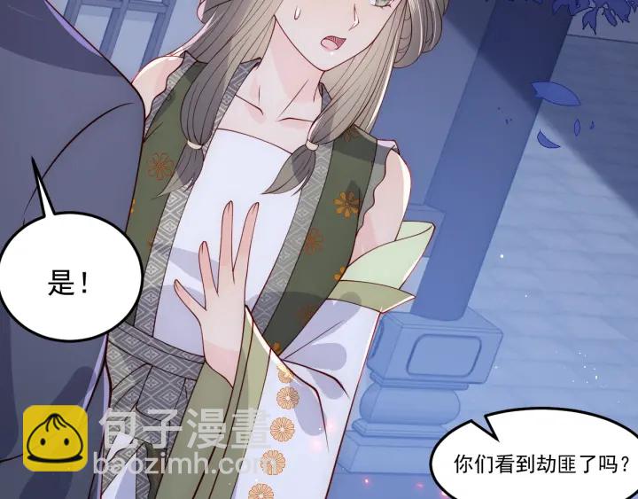 第114话 赵明玉被轻薄？45