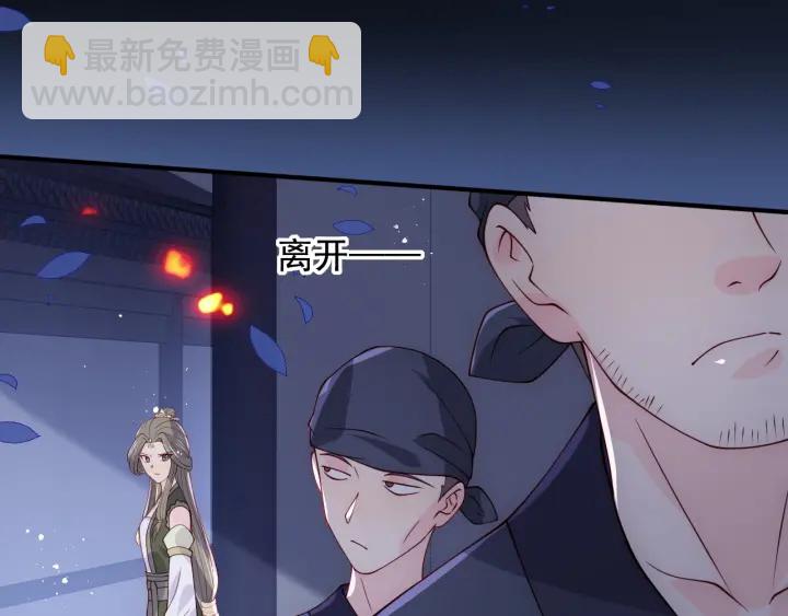 第114话 赵明玉被轻薄？47